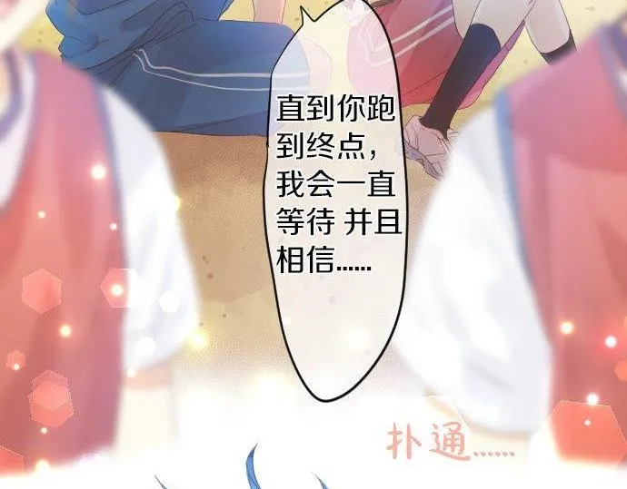 第110话 停滞 第65页