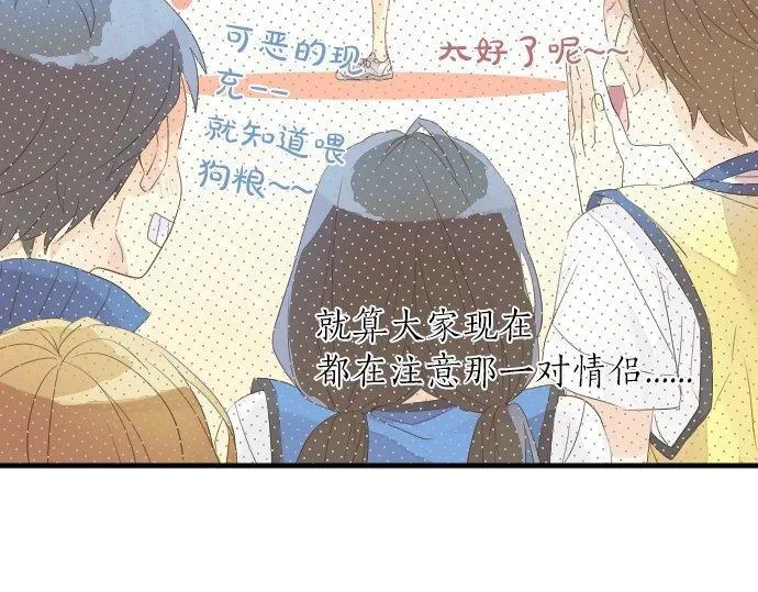 第110话 停滞 第69页