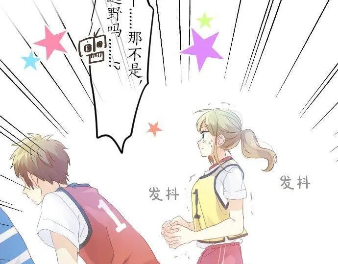 第110话 停滞 第79页