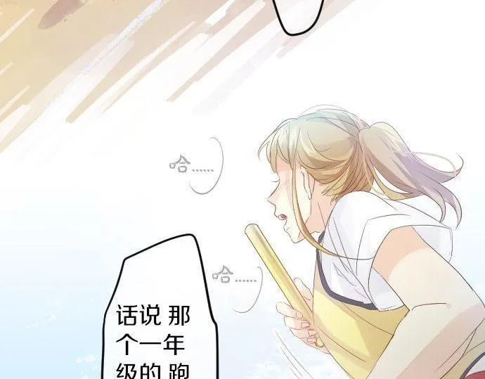 第110话 停滞 第94页