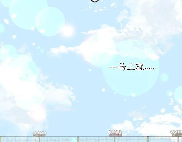 第110话 停滞 第96页