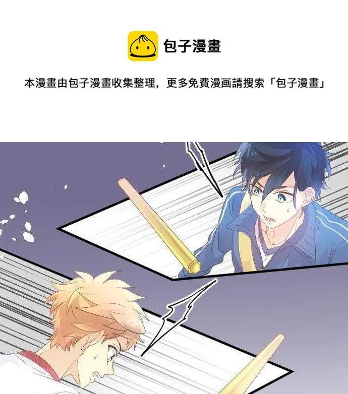 第110话 停滞 第100页