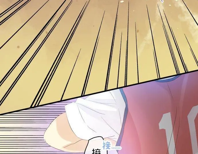 第110话 停滞 第103页