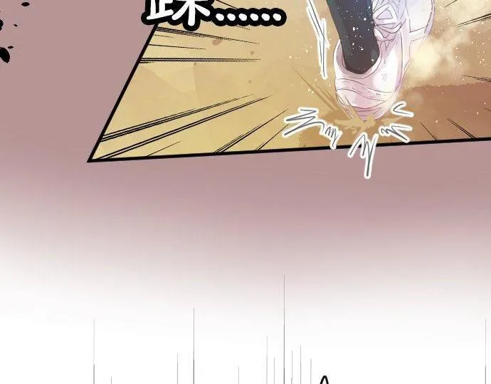 第110话 停滞 第106页