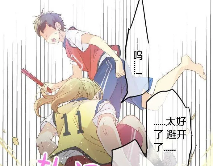 第110话 停滞 第107页