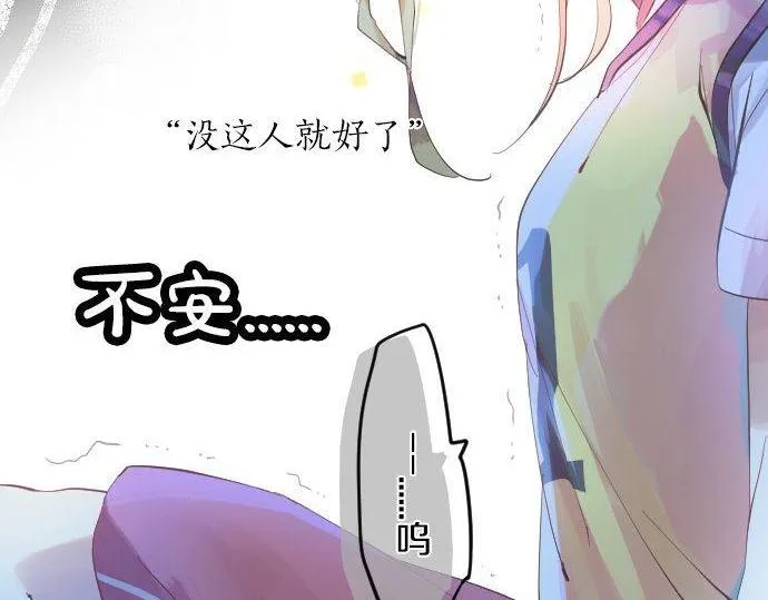第110话 停滞 第112页