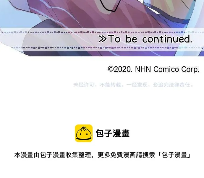 第110话 停滞 第113页