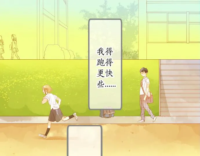 第111话 声援 第18页