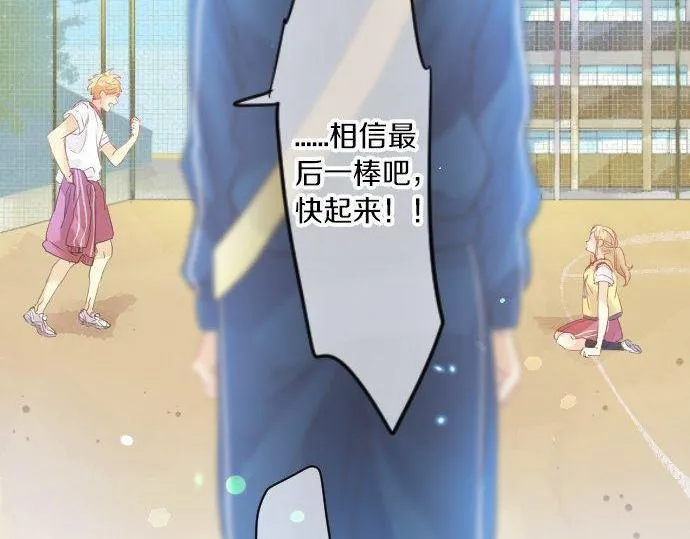 第111话 声援 第41页