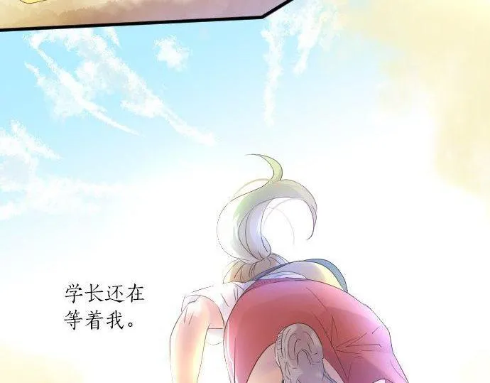 第111话 声援 第46页