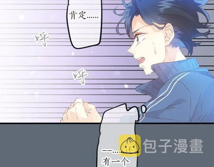 第111话 声援 第69页