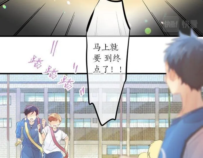 第111话 声援 第92页