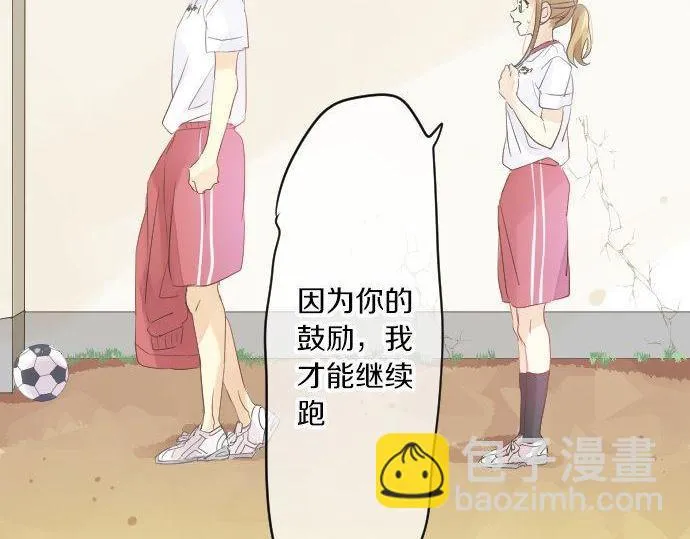第112话 在一起。 第39页