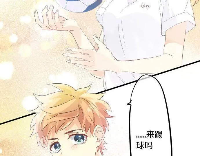 第112话 在一起。 第44页