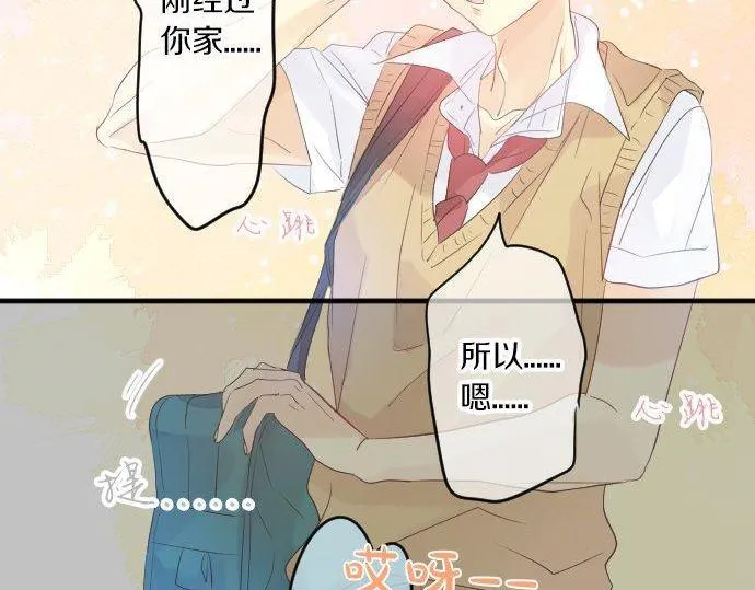 第114话 经理 第40页
