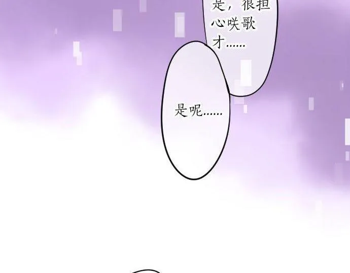 第114话 经理 第67页