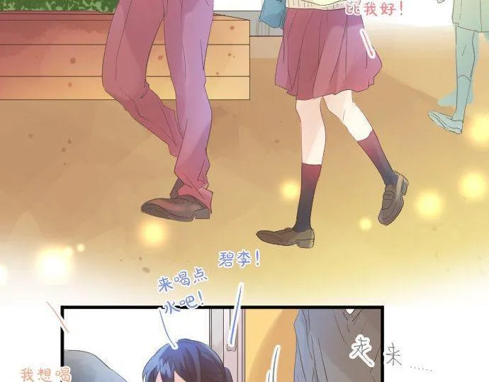 第114话 经理 第76页
