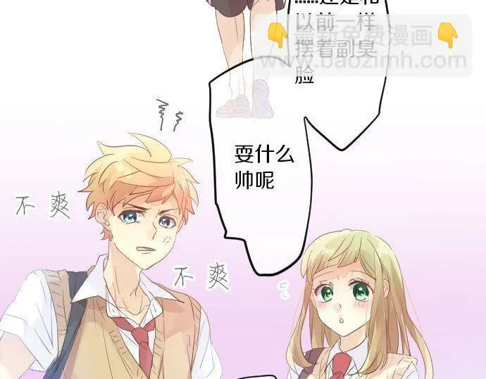 第114话 经理 第85页