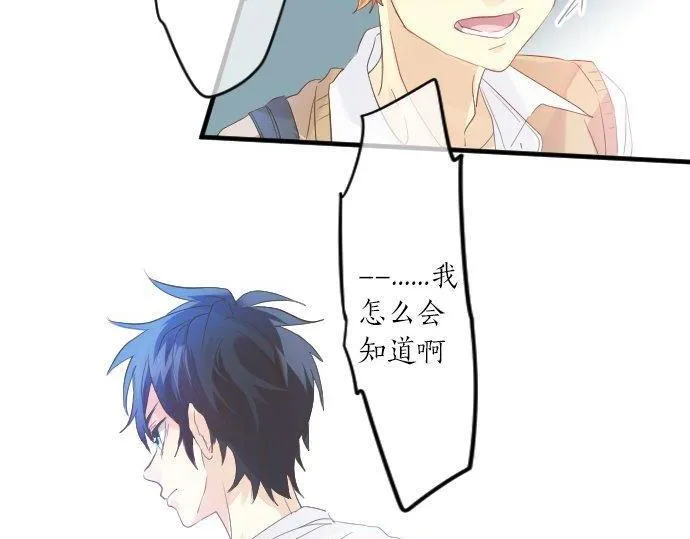 第114话 经理 第87页