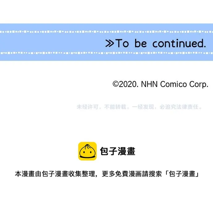 第114话 经理 第108页