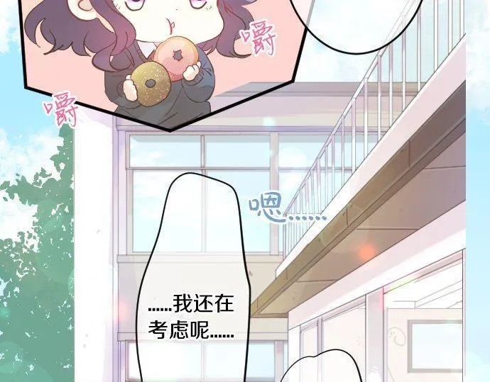 第115话 预料之外 第31页