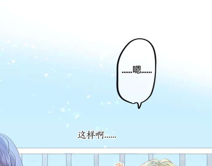 第115话 预料之外 第34页