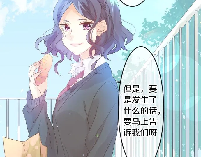 第115话 预料之外 第46页
