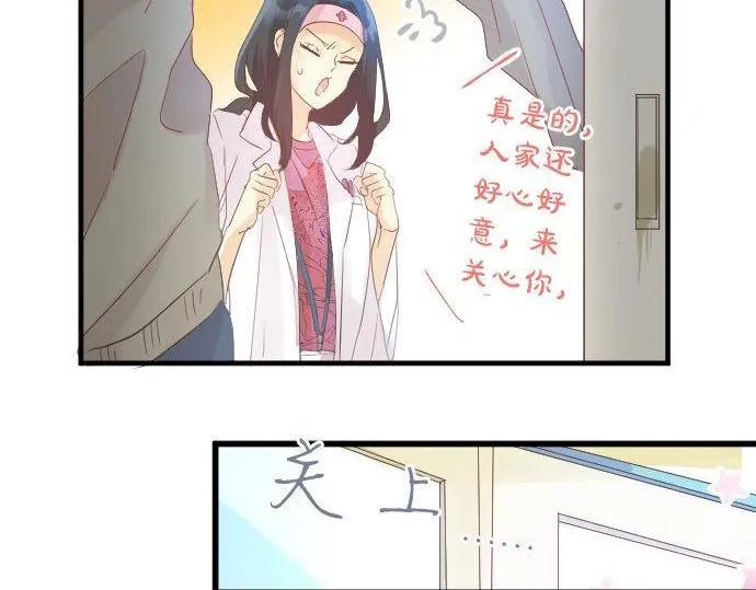 第115话 预料之外 第64页