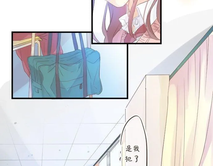 第115话 预料之外 第71页