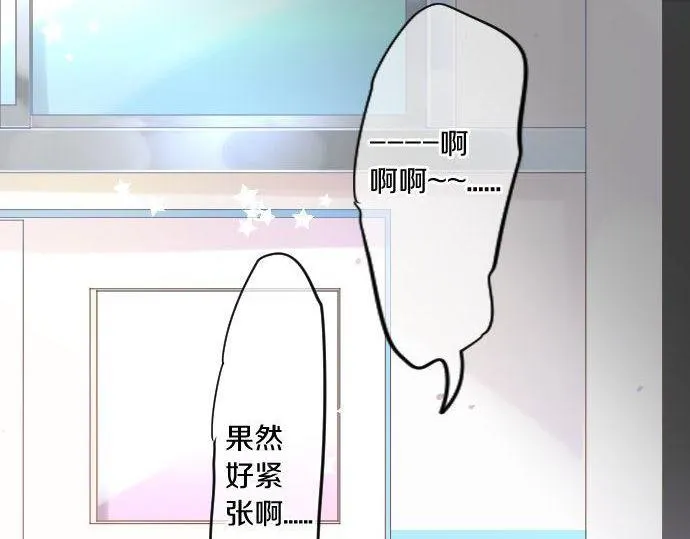 第115话 预料之外 第86页