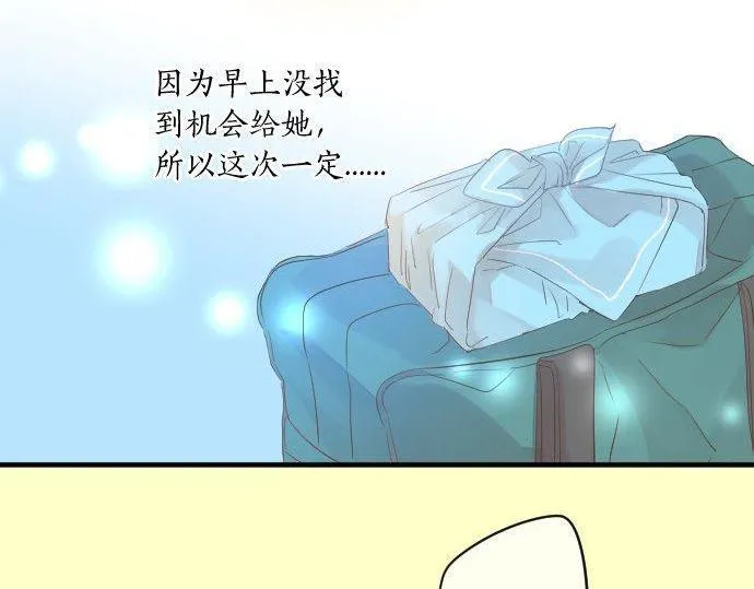 第115话 预料之外 第89页