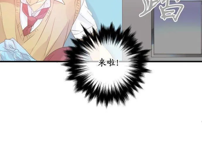 第115话 预料之外 第96页