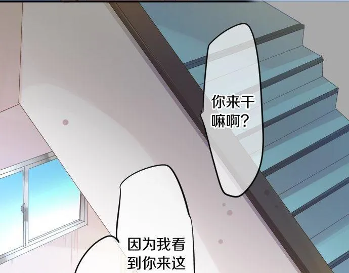 第115话 预料之外 第100页