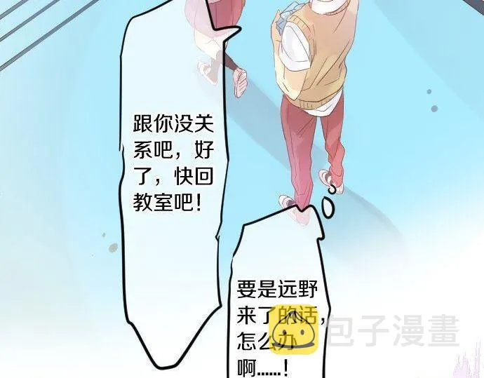 第115话 预料之外 第102页