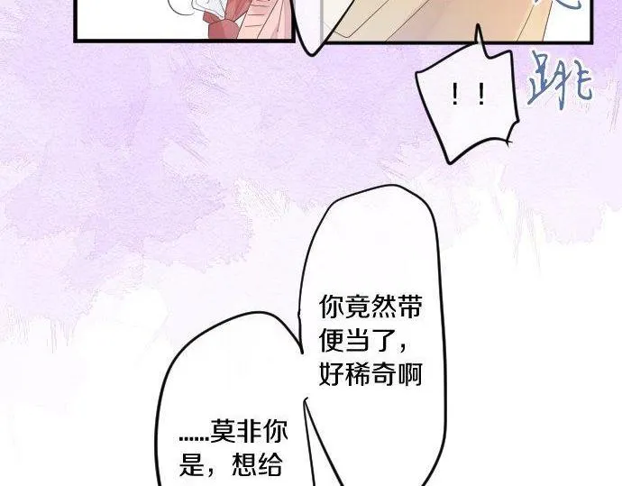 第115话 预料之外 第104页