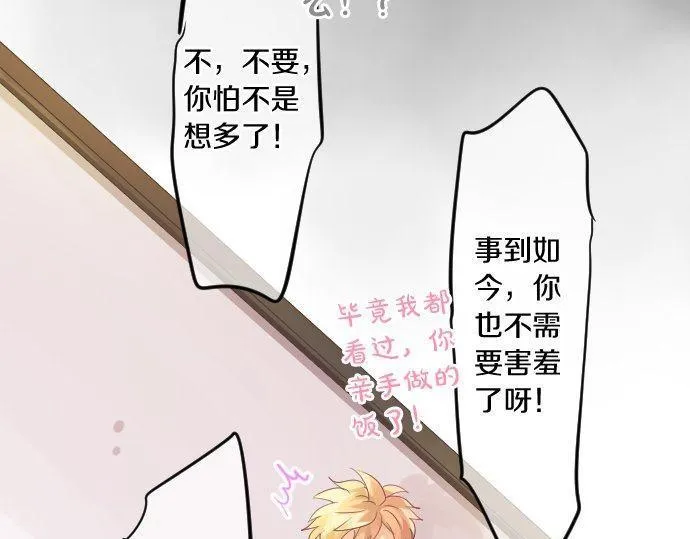 第115话 预料之外 第108页