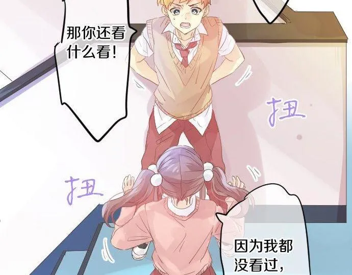 第115话 预料之外 第109页