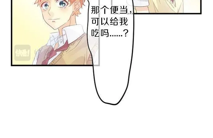 第116话 博君一悦 第59页