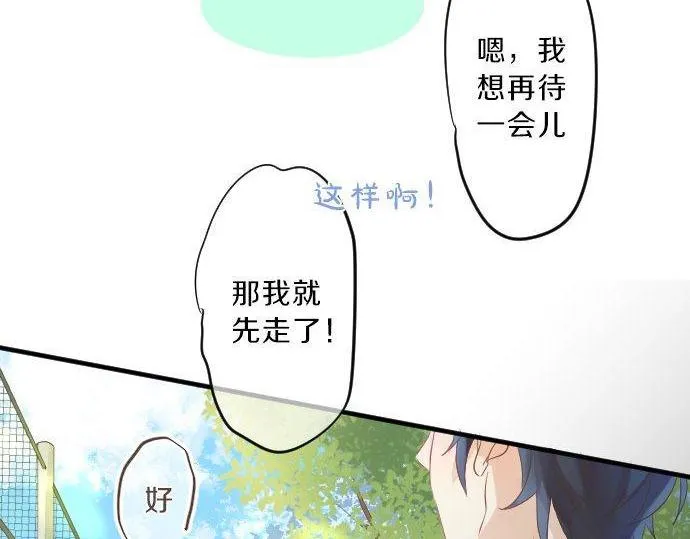 第116话 博君一悦 第93页