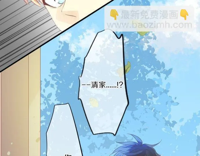 第116话 博君一悦 第100页