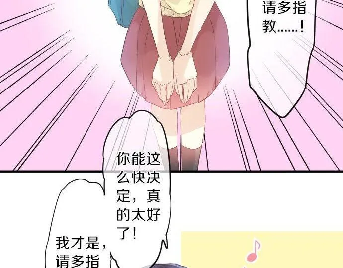 第117话 思念的角落 第95页