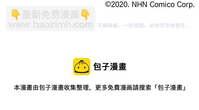 第117话 思念的角落 第112页