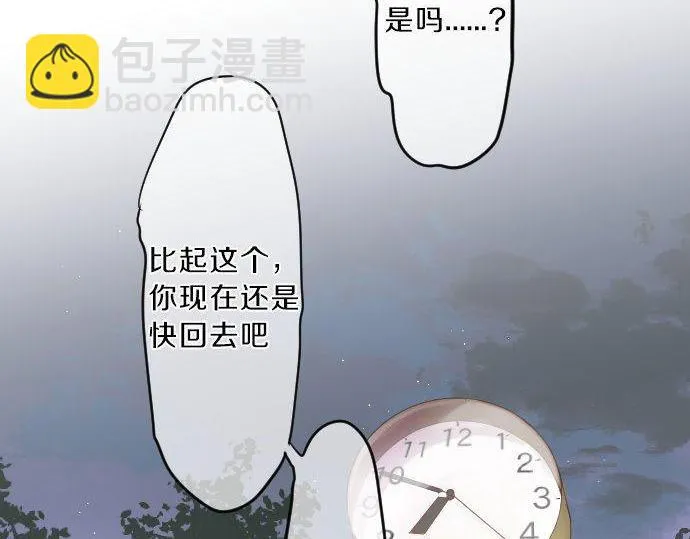 第119话 扩散 第28页
