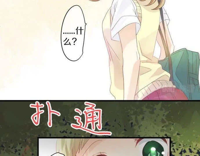 第119话 扩散 第36页