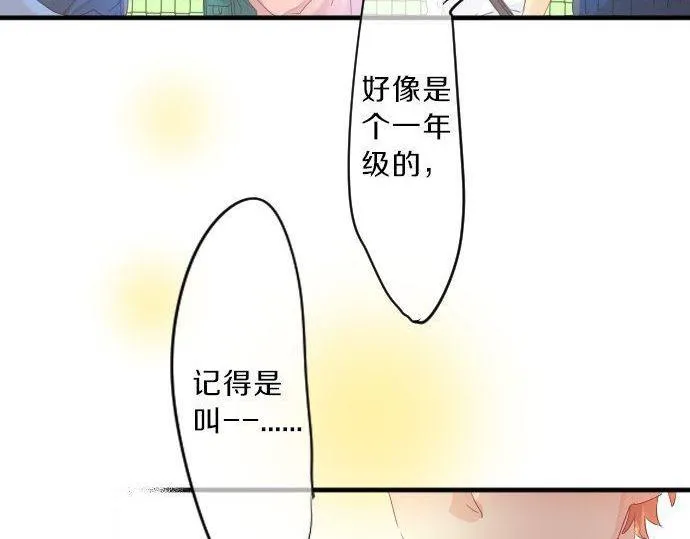 第119话 扩散 第70页