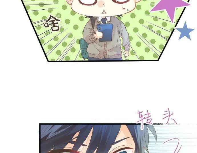 第118话 捉迷藏 第44页