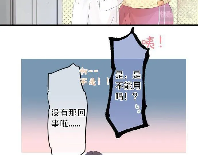第121话 共同的爱恋 第18页