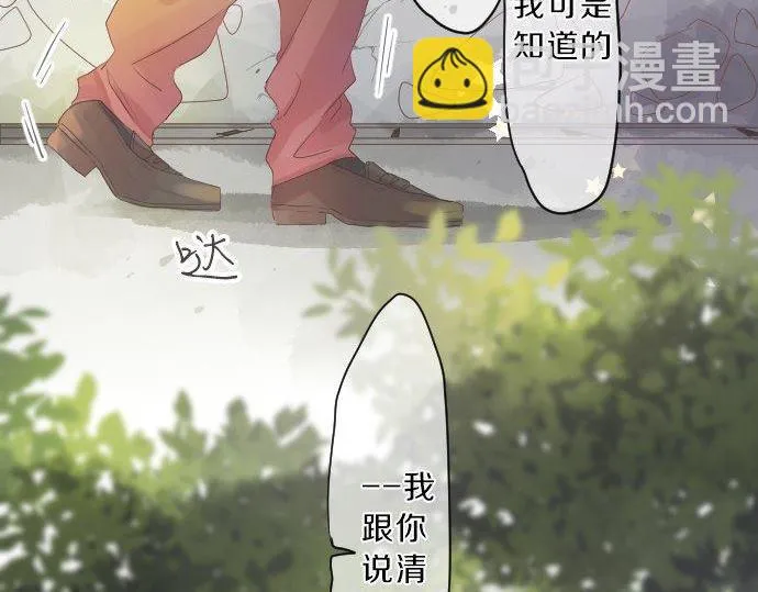 第121话 共同的爱恋 第82页