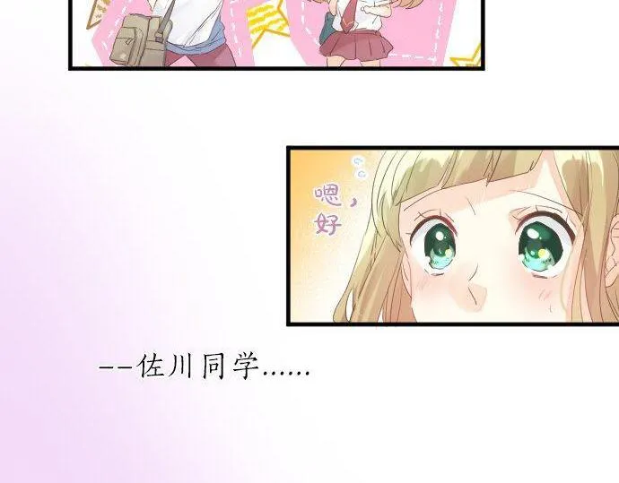 第122话 宣言 第23页