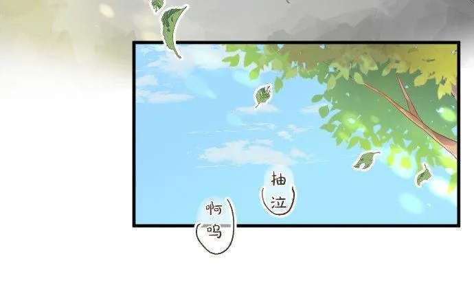 第122话 宣言 第88页